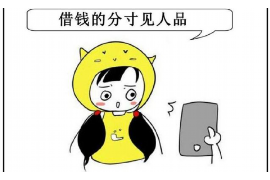 蚌山蚌山专业催债公司的催债流程和方法