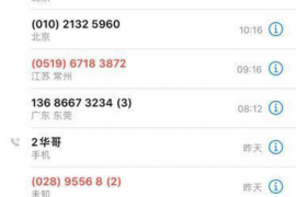 蚌山专业催债公司的市场需求和前景分析